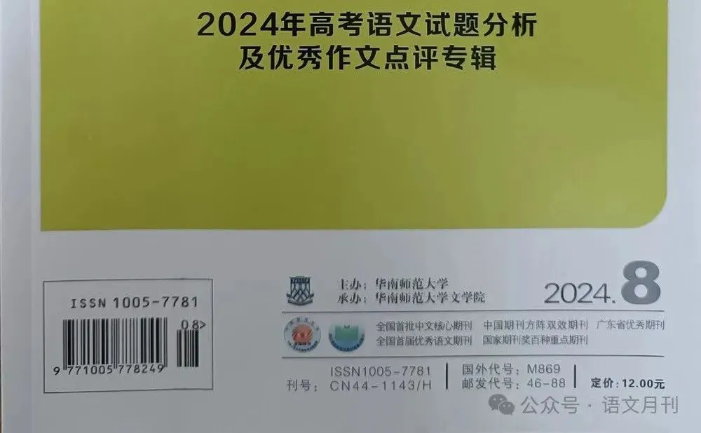 为什么我的篮球罚球总是不进?_1